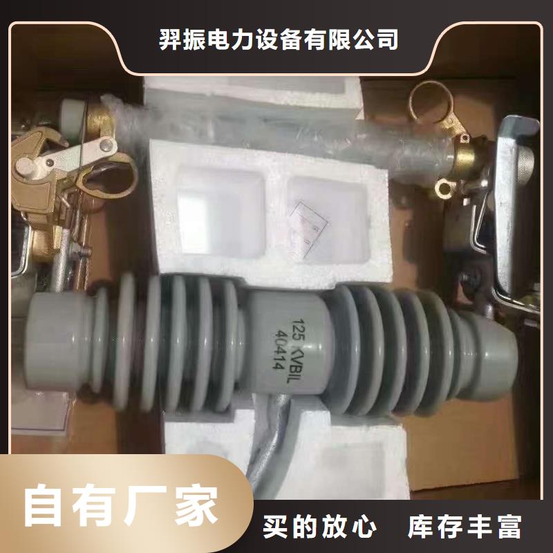 熔断器开关加工定制