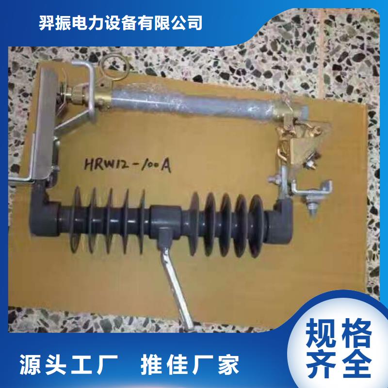 熔断器-瓷瓶绝缘子以质量求生存