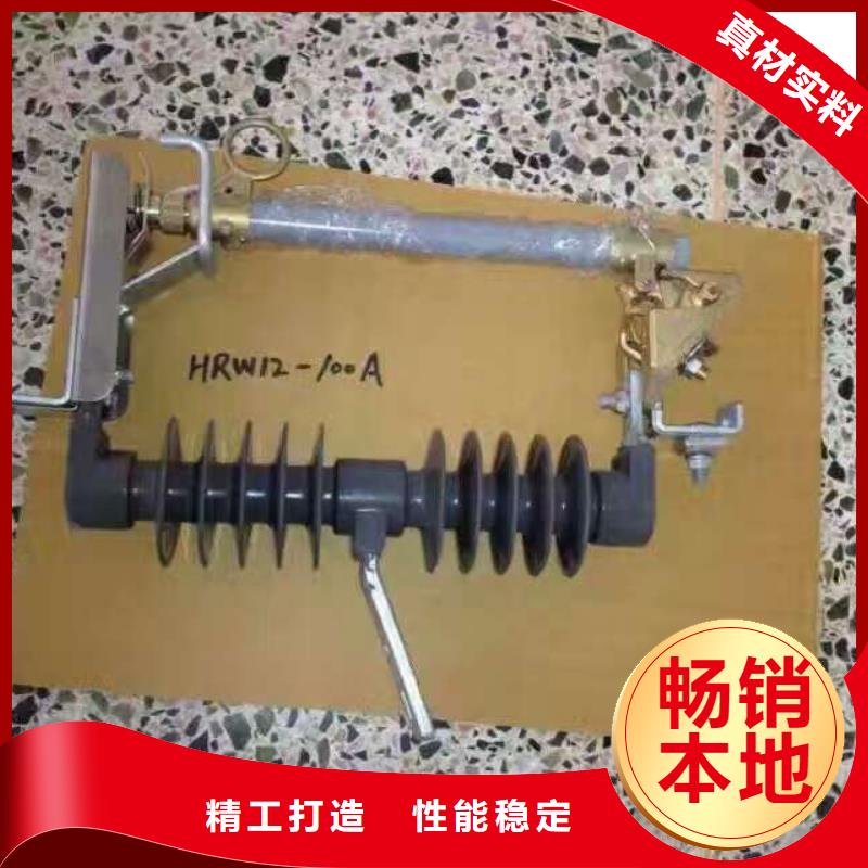 熔断器-真空断路器匠心打造