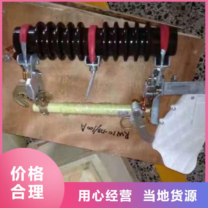 熔断器电力金具研发生产销售