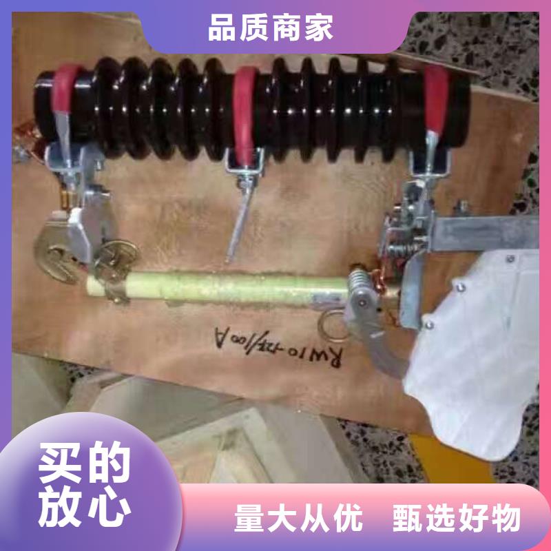 熔断器【断路器】专注生产N年