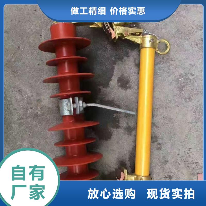 熔断器跌落式熔断器合作共赢
