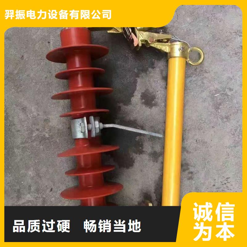 熔断器-瓷瓶绝缘子以质量求生存