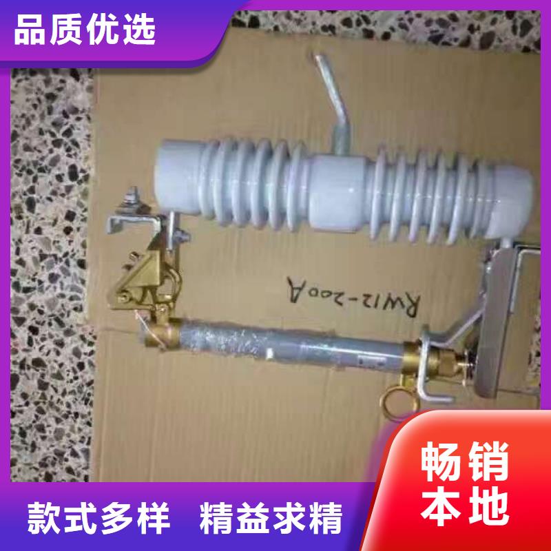 熔断器-真空断路器匠心打造