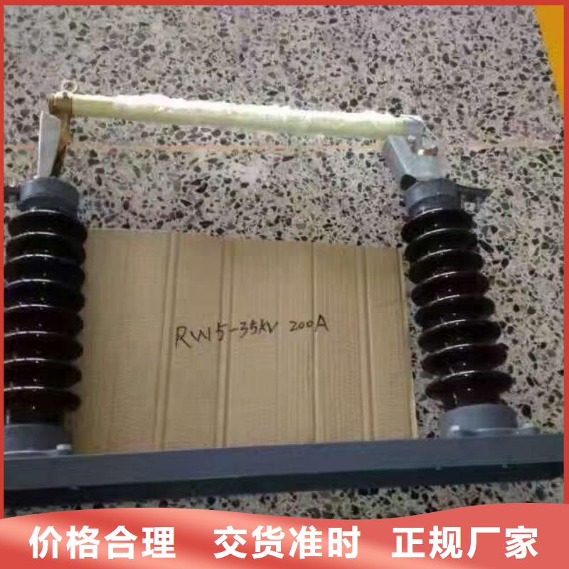 熔断器绝缘子厂家销售