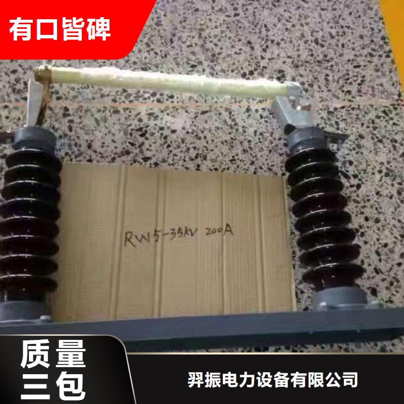熔断器智能断路器实力优品