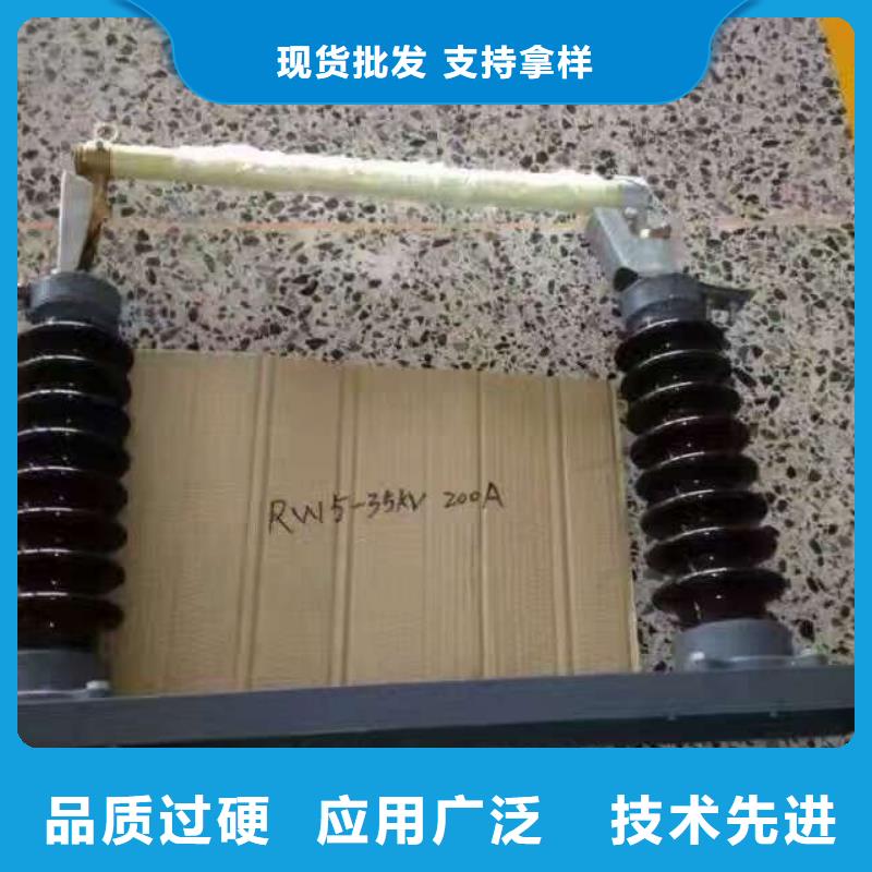 熔断器,35KV真空断路器货源报价