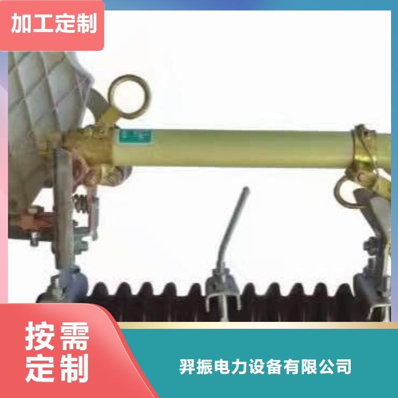 熔断器-瓷瓶绝缘子以质量求生存