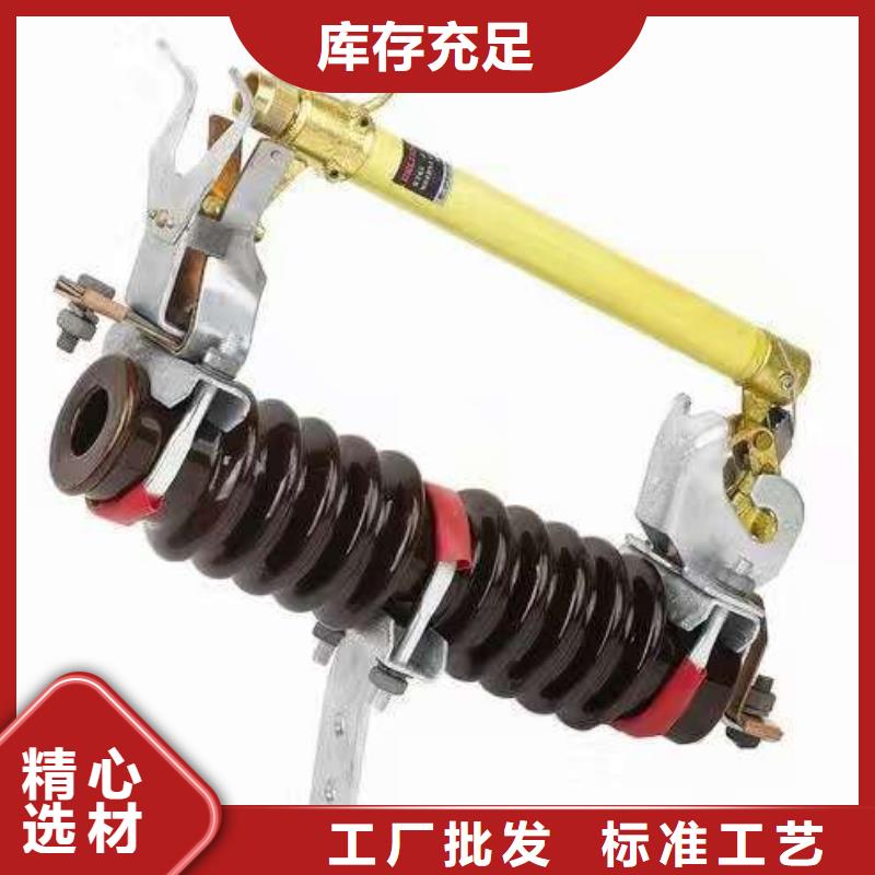 熔断器 [柱式绝缘子]保障产品质量