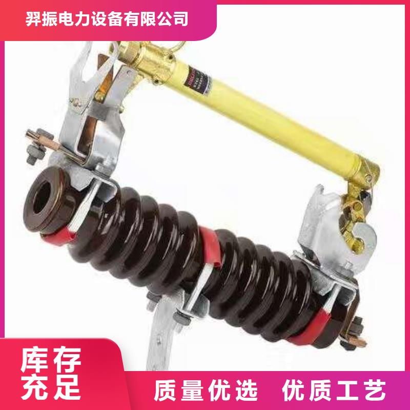 熔断器电力金具研发生产销售