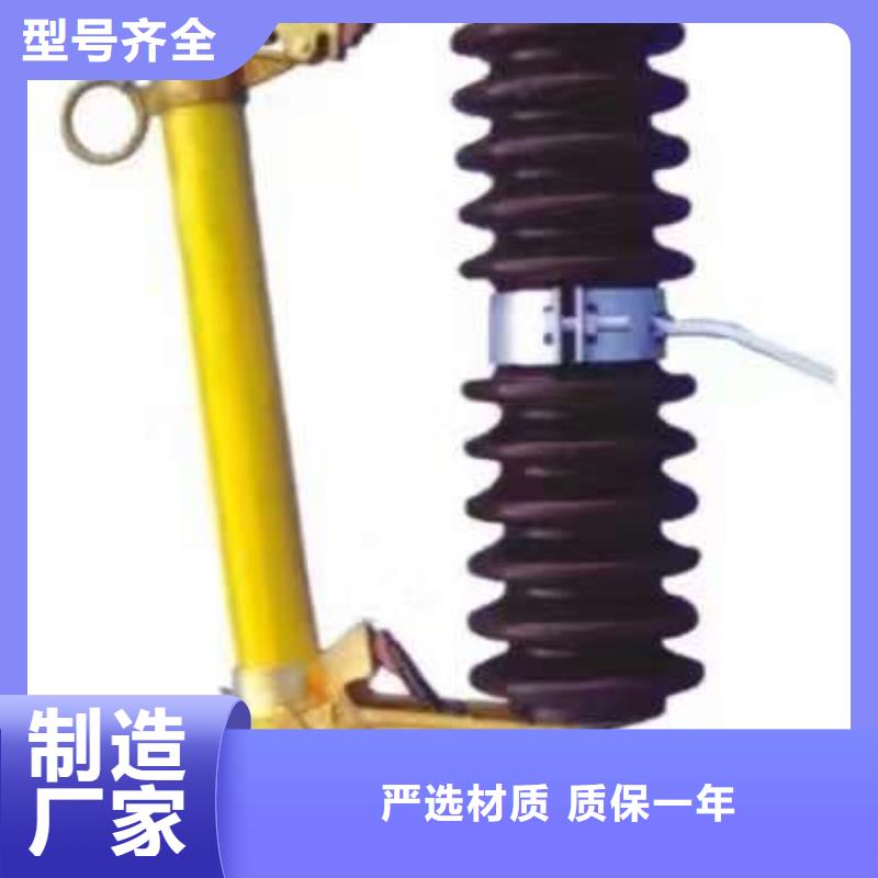 熔断器 M8杆带螺杆绝缘子厂家直销货源充足