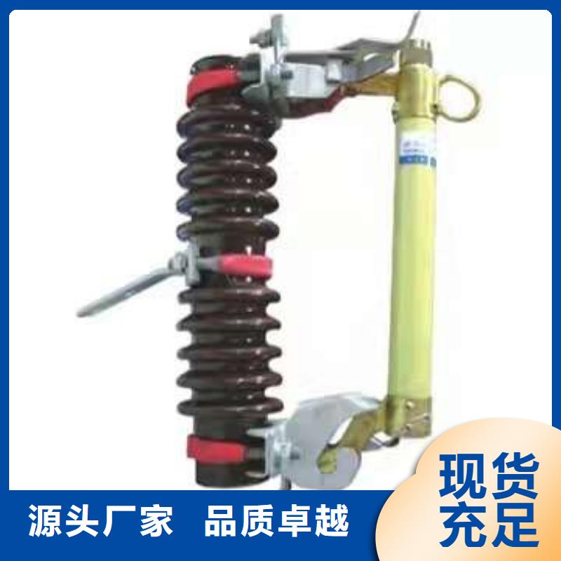 熔断器,跌落式熔断器细节之处更加用心