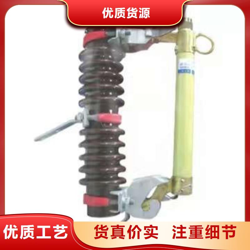 熔断器 柱式绝缘子海量现货
