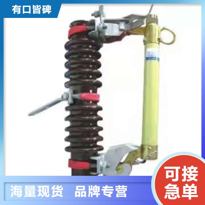 熔断器电磁式断路器支持批发零售