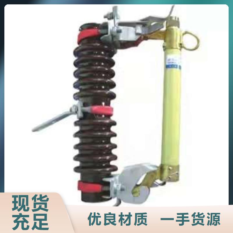 熔断器绝缘子厂家诚信商家服务热情