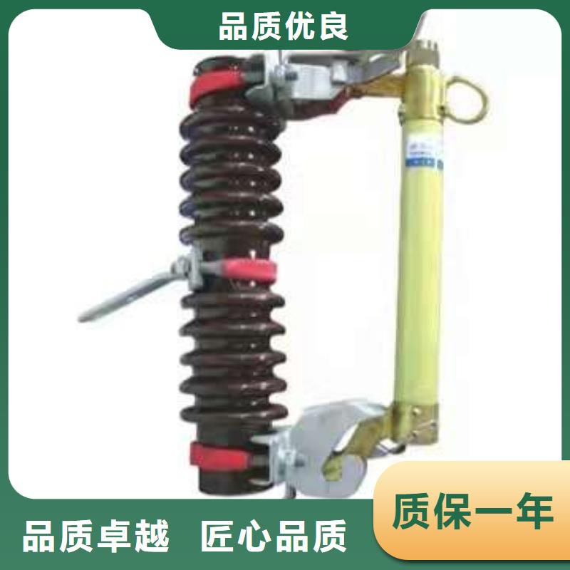 熔断器-户外绝缘件品质服务诚信为本