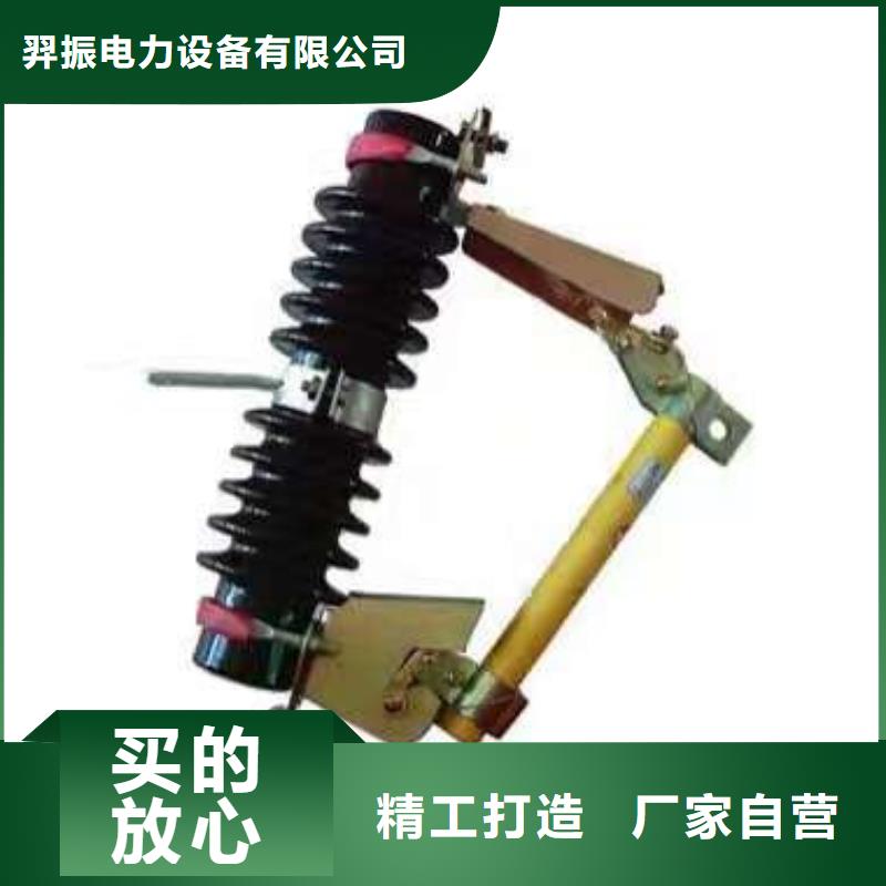 熔断器SHW1塑料外壳断路器好产品好服务