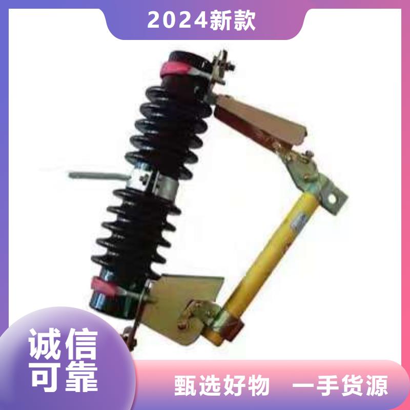 熔断器智能断路器实力优品