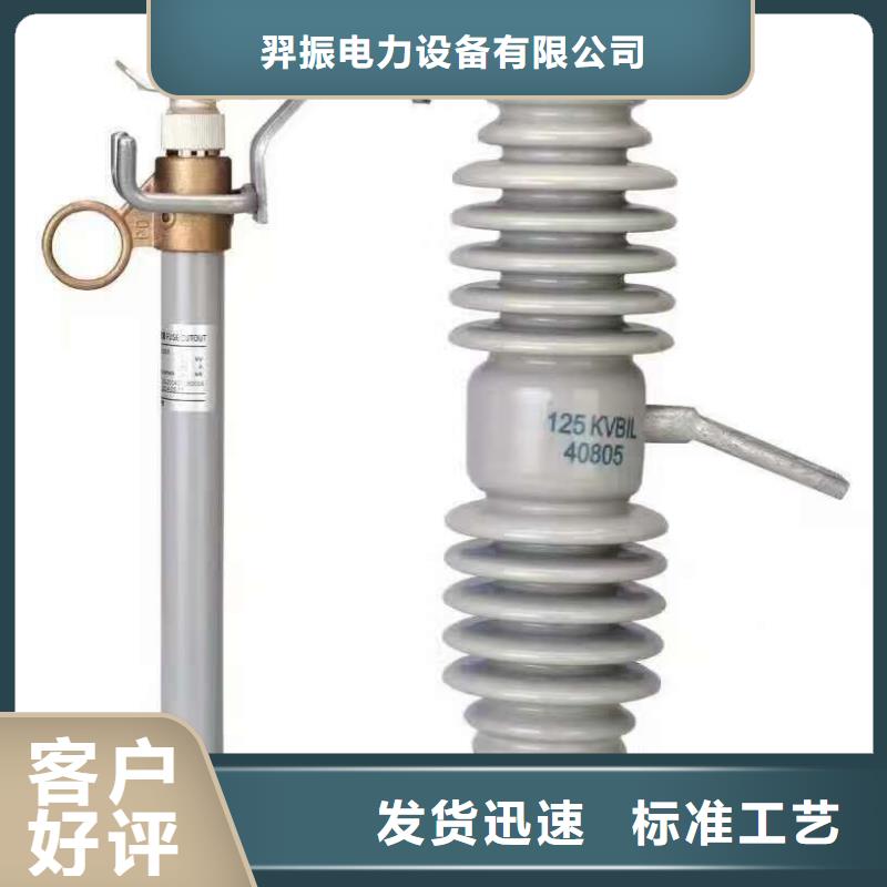 高压隔离开关厂家-视频-高压隔离开关厂家(羿振)覆盖地域四川省南充市南部|阆中|资阳|德阳|成都|凉山