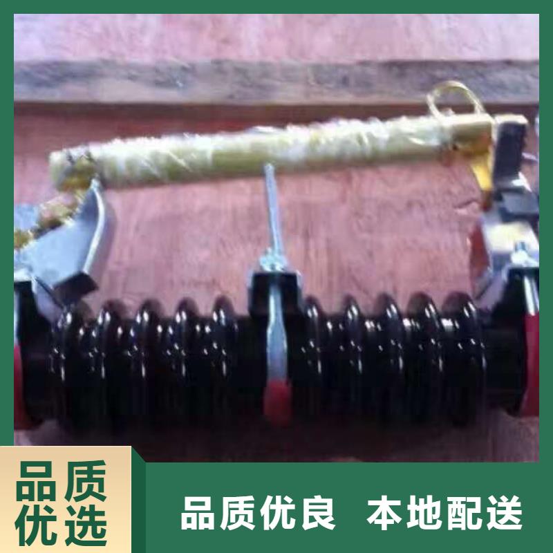 高压隔离开关厂家-视频-江川|华宁|红河|迪庆|文山|曲靖|临沧|楚雄羿振高压隔离开关厂家_ 羿振电力设备(玉溪市分公司)