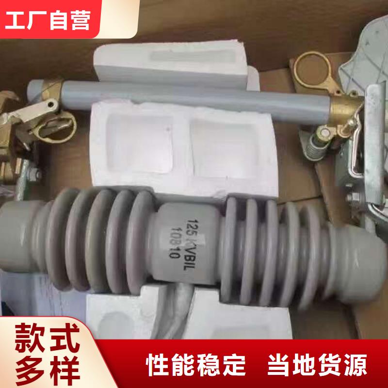熔断器避雷器实时报价