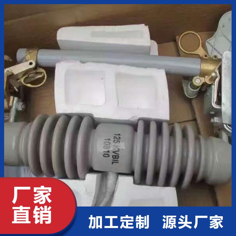 高压隔离开关厂家-视频-吉林省四平市|双辽|公主岭|延边|通化|吉林|长春|辽源高压隔离开关厂家-羿振