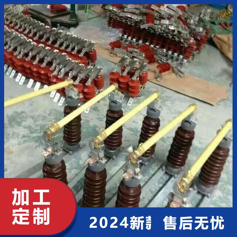 熔断器绝缘子厂家销售