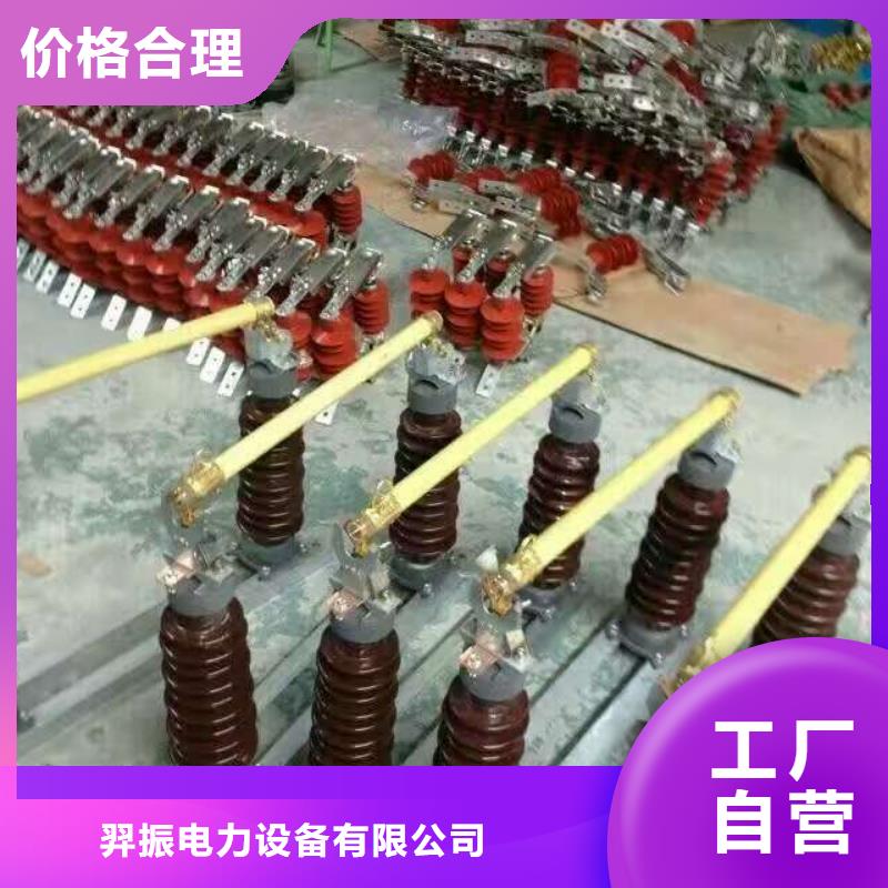 熔断器针式复合绝缘子 售后服务完善