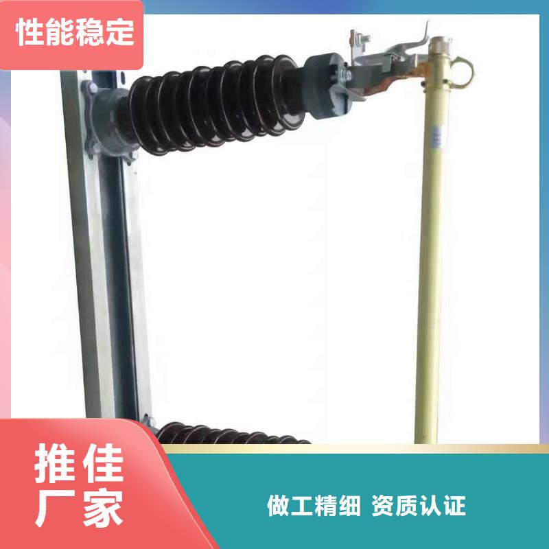 熔断器 真空断路器精益求精