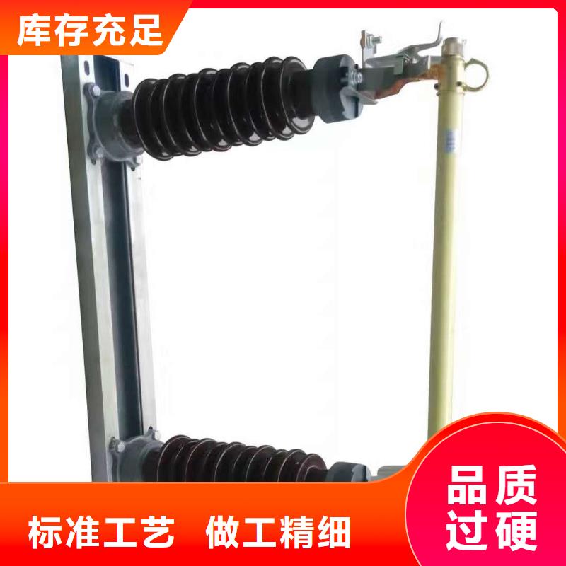 熔断器开关供货及时