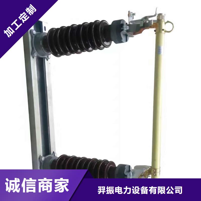 熔断器断路器厂家专业生产设备