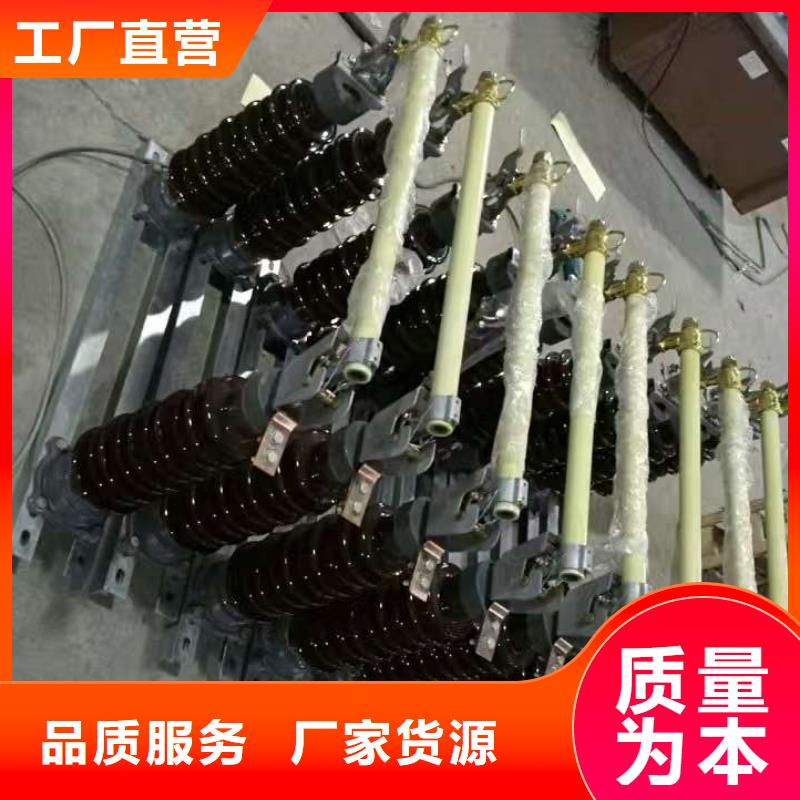 熔断器-断路器厂家厂家批发价
