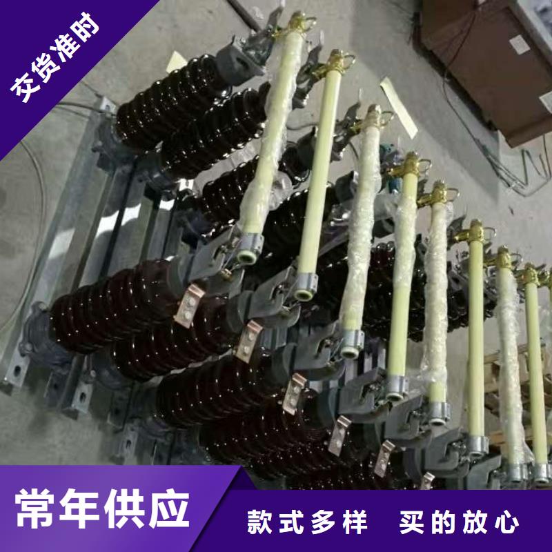 熔断器,针式复合绝缘子 价格有优势