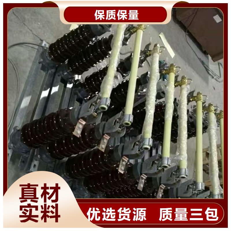 高压隔离开关厂家-视频-高压隔离开关厂家(羿振)覆盖地域四川省南充市南部|阆中|资阳|德阳|成都|凉山