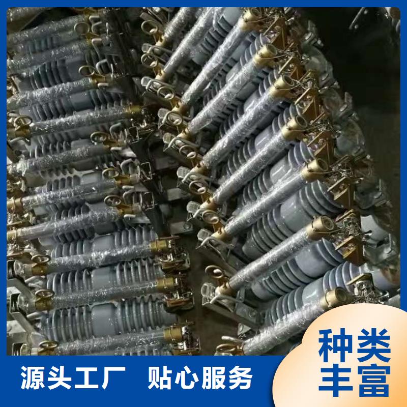 熔断器复合绝缘子自主研发