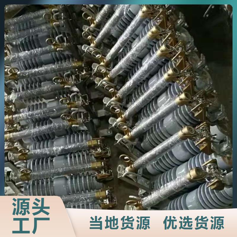 熔断器-复合悬式绝缘子库存量大
