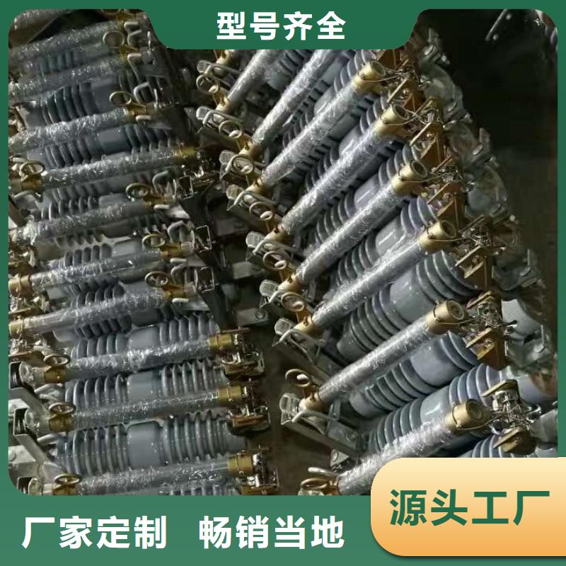 熔断器跌落式熔断器的图文介绍