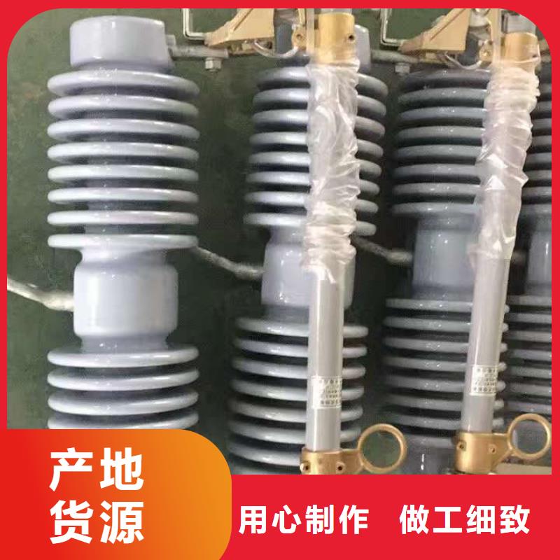 熔断器-复合悬式绝缘子库存量大