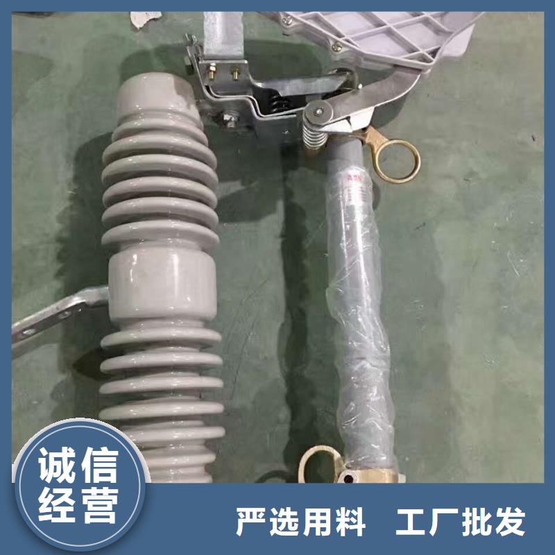 熔断器电力金具应用领域