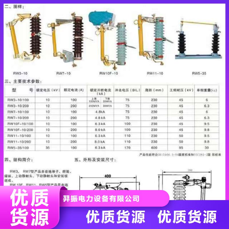 【熔断器_塑壳断路器多年厂家可靠】