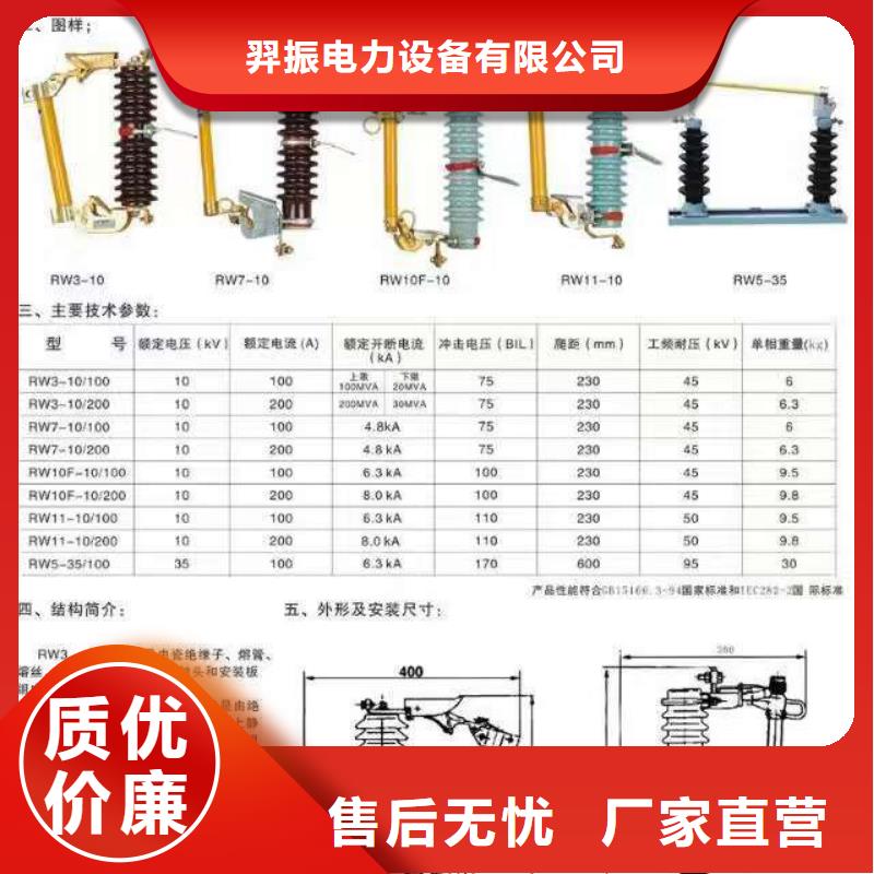熔断器开关可定制有保障