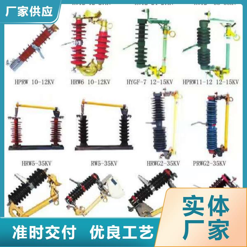 熔断器双电源真空断路器实力才是硬道理