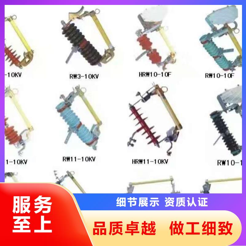 熔断器 柱式绝缘子海量现货