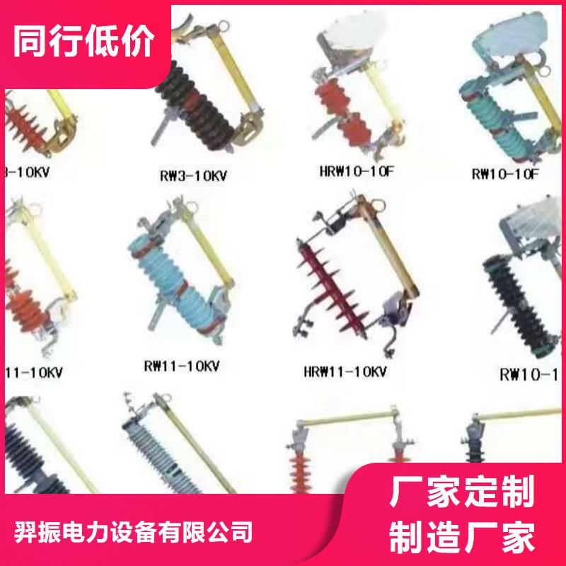 熔断器三相组合式避雷器懂您所需