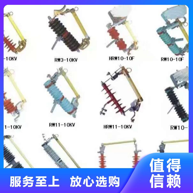 熔断器【断路器】的图文介绍