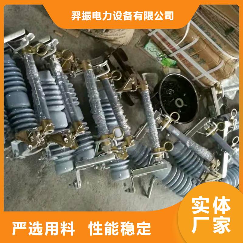 熔断器金属氧化物避雷器本地厂家值得信赖