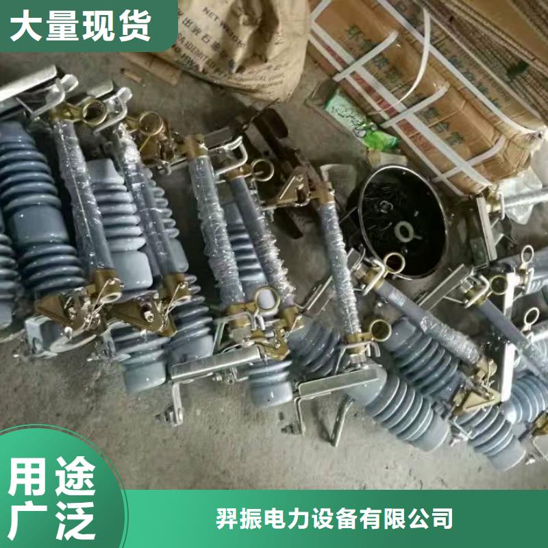 熔断器_高压真空断路器支持货到付清