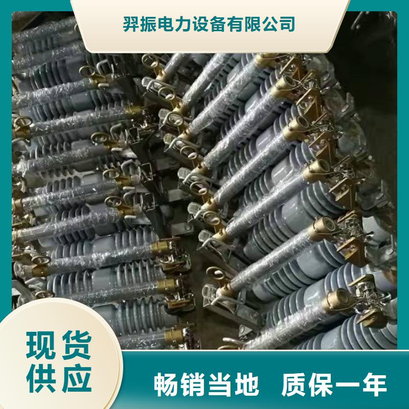 熔断器针式复合绝缘子 售后服务完善
