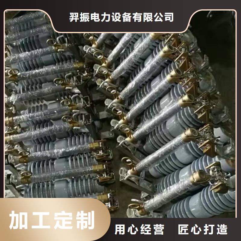 熔断器高压真空断路器厂家采购