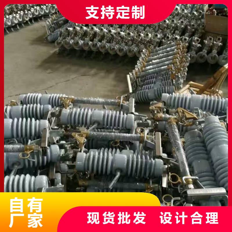 熔断器-户外绝缘件品质服务诚信为本